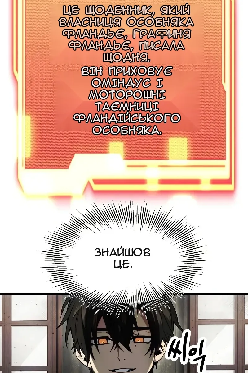 Сторінка 94