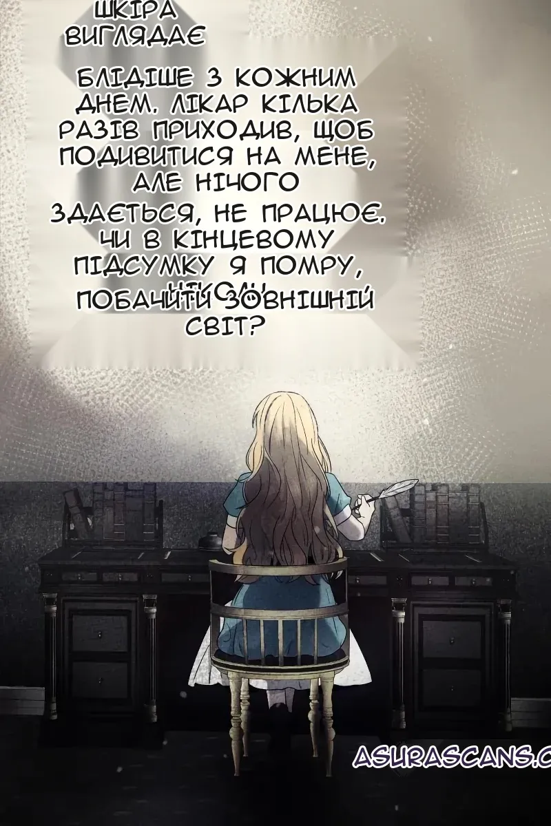 Сторінка 97