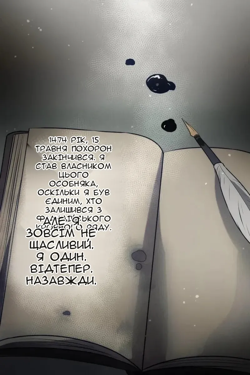 Сторінка 102
