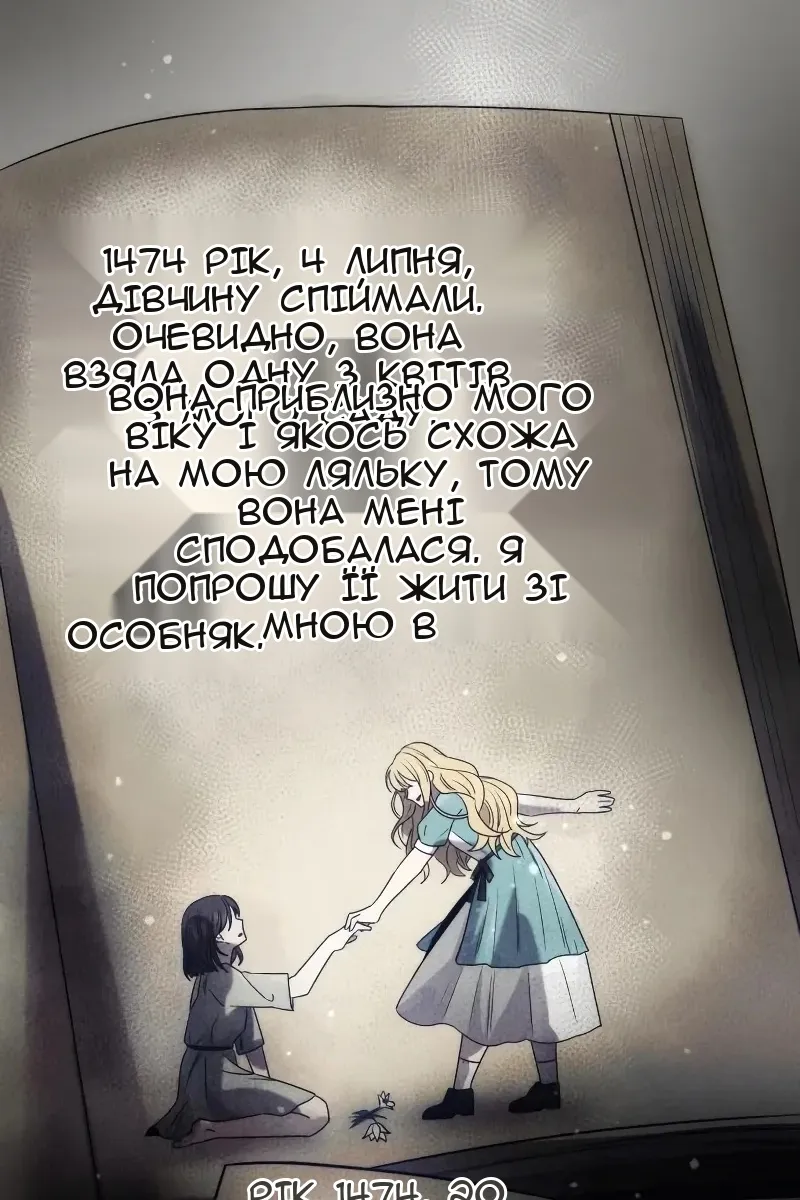 Сторінка 104