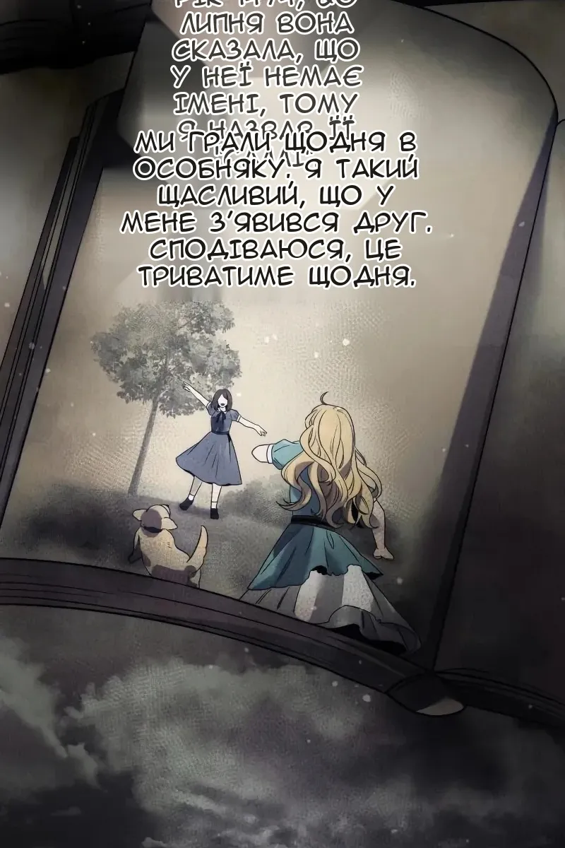Сторінка 105