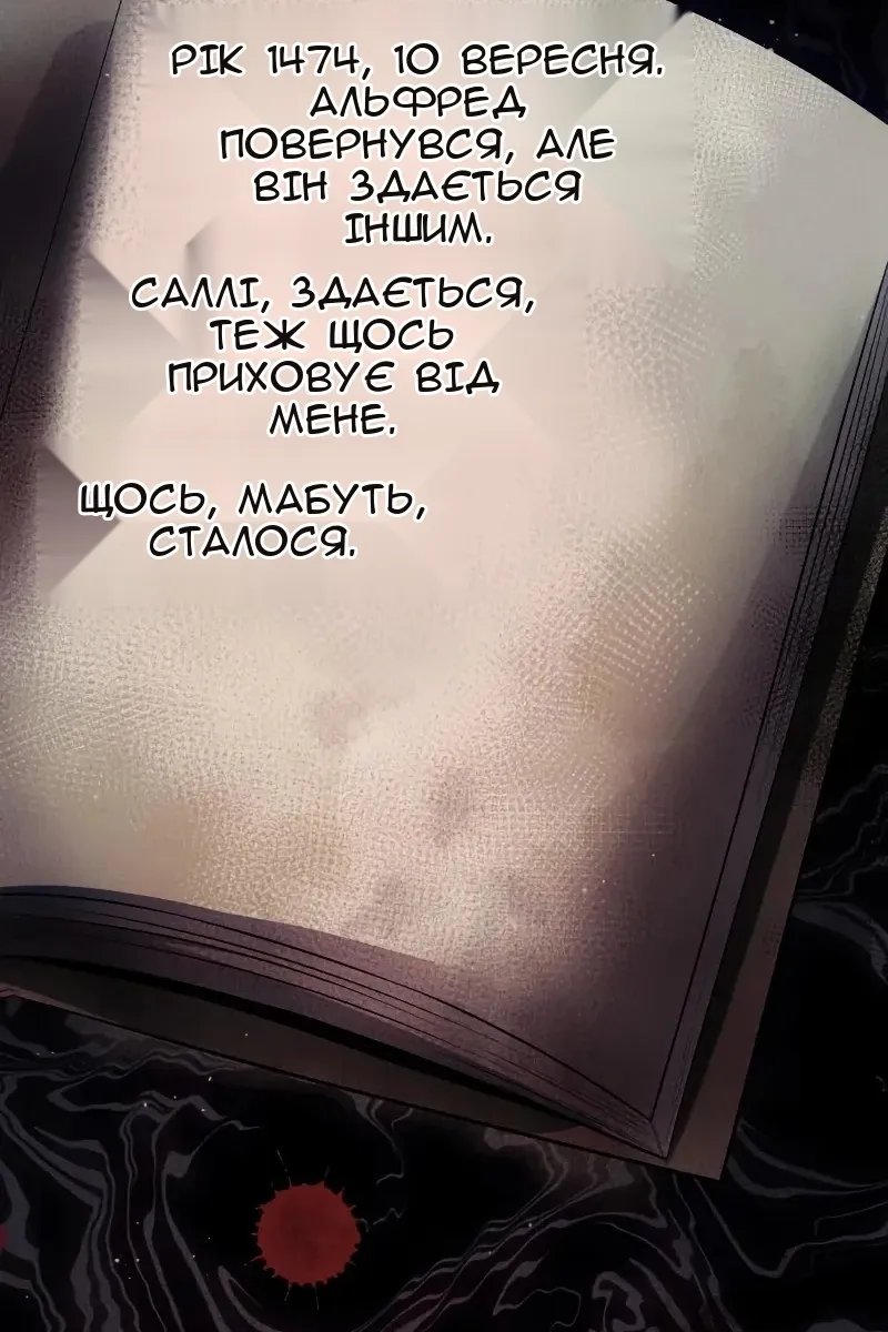 Сторінка 109
