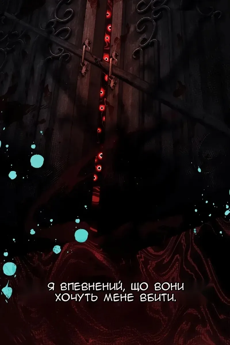 Сторінка 113