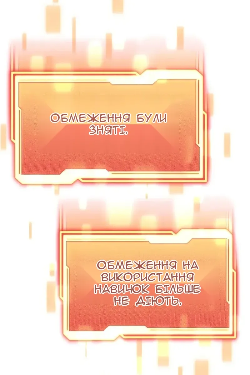 Сторінка 116