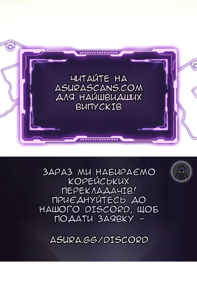 Сторінка 131