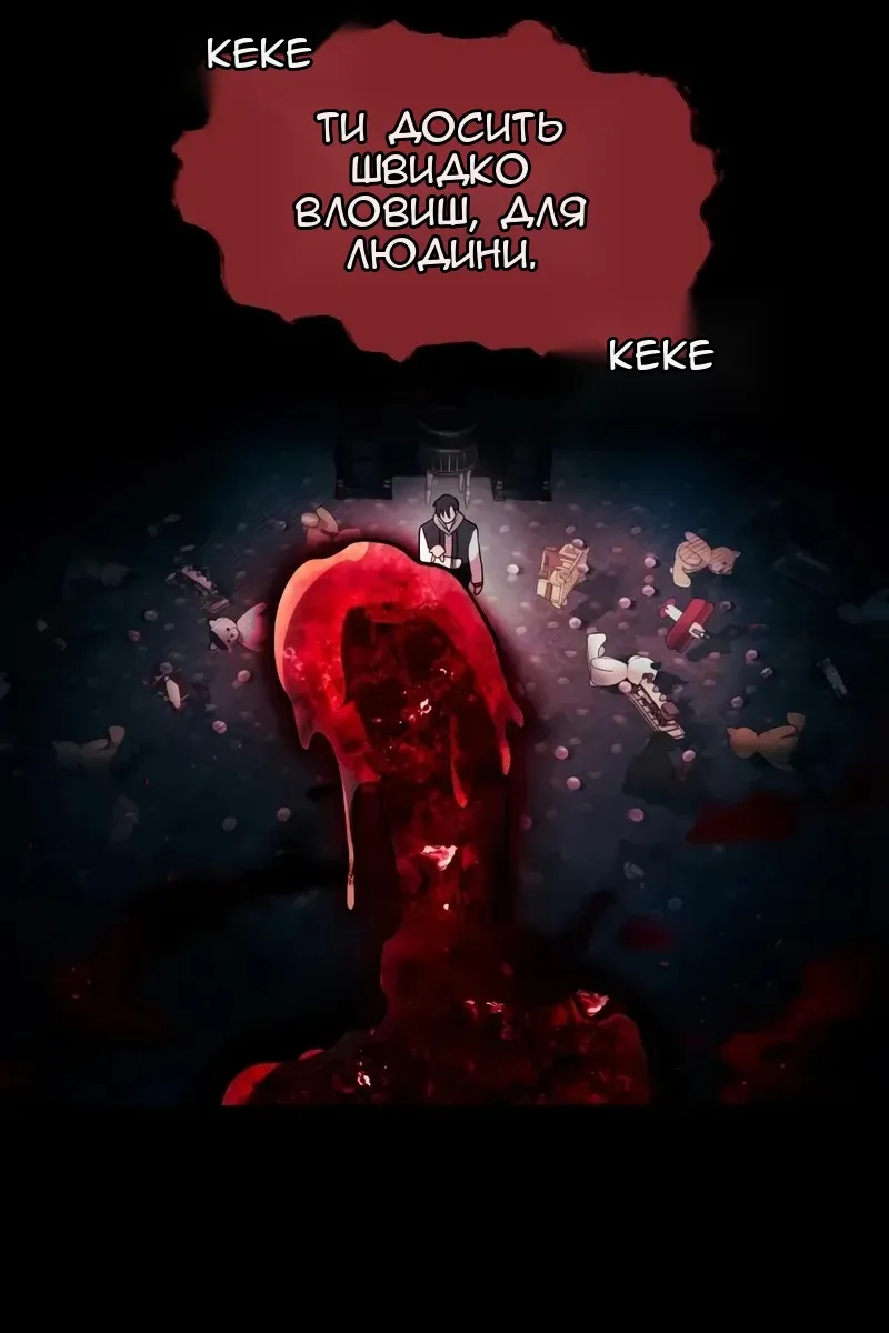 Сторінка 10