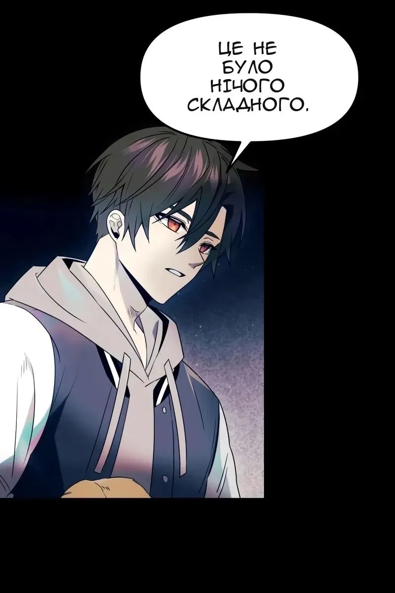 Сторінка 11
