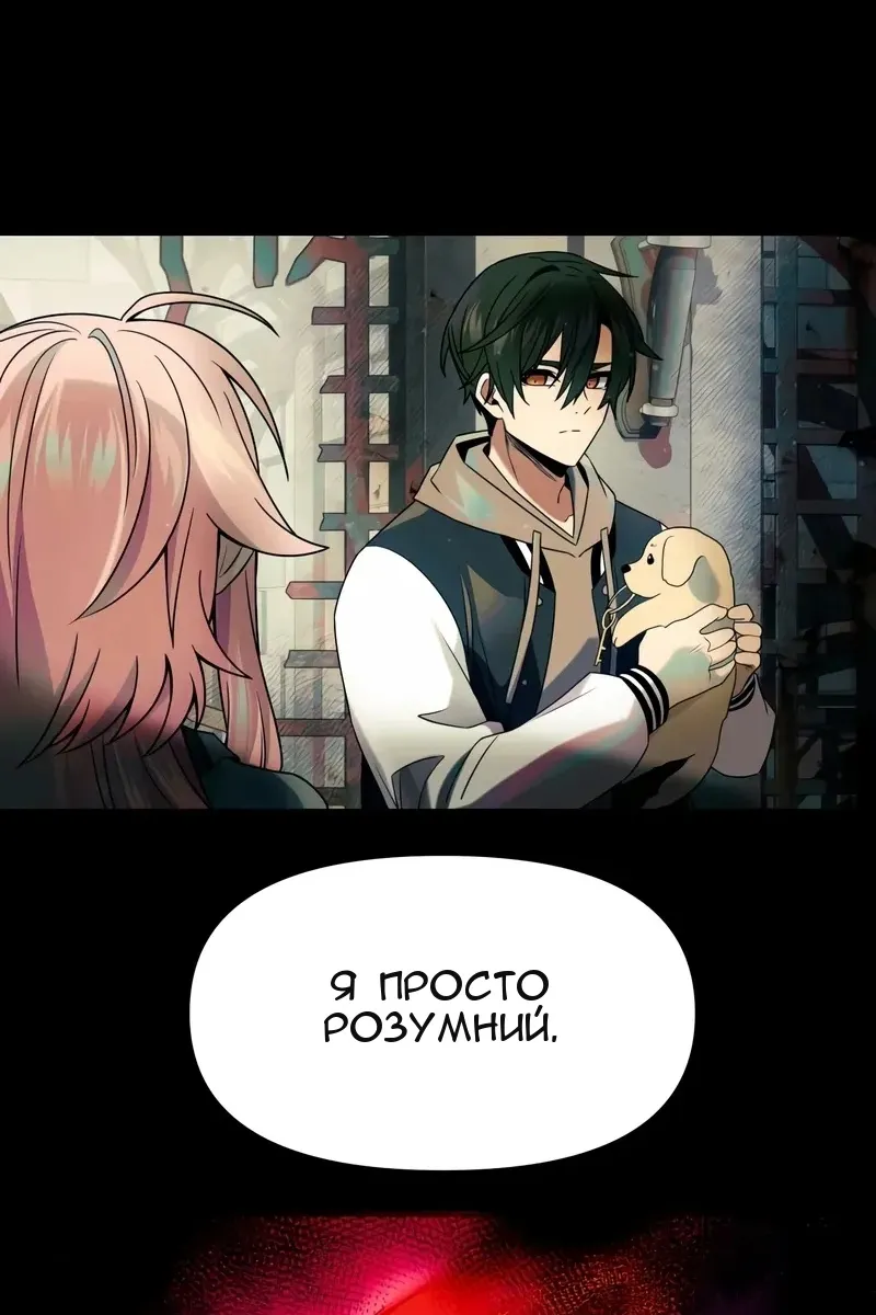 Сторінка 12