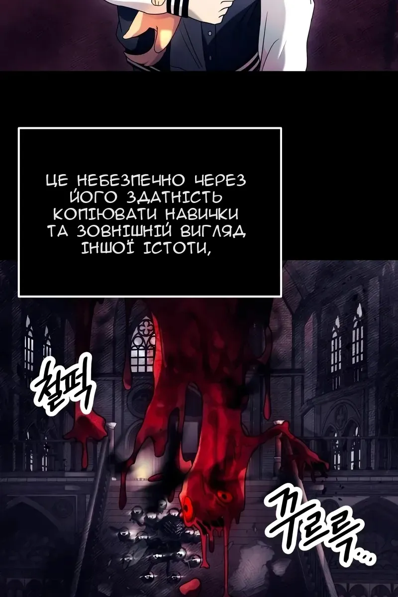Сторінка 33