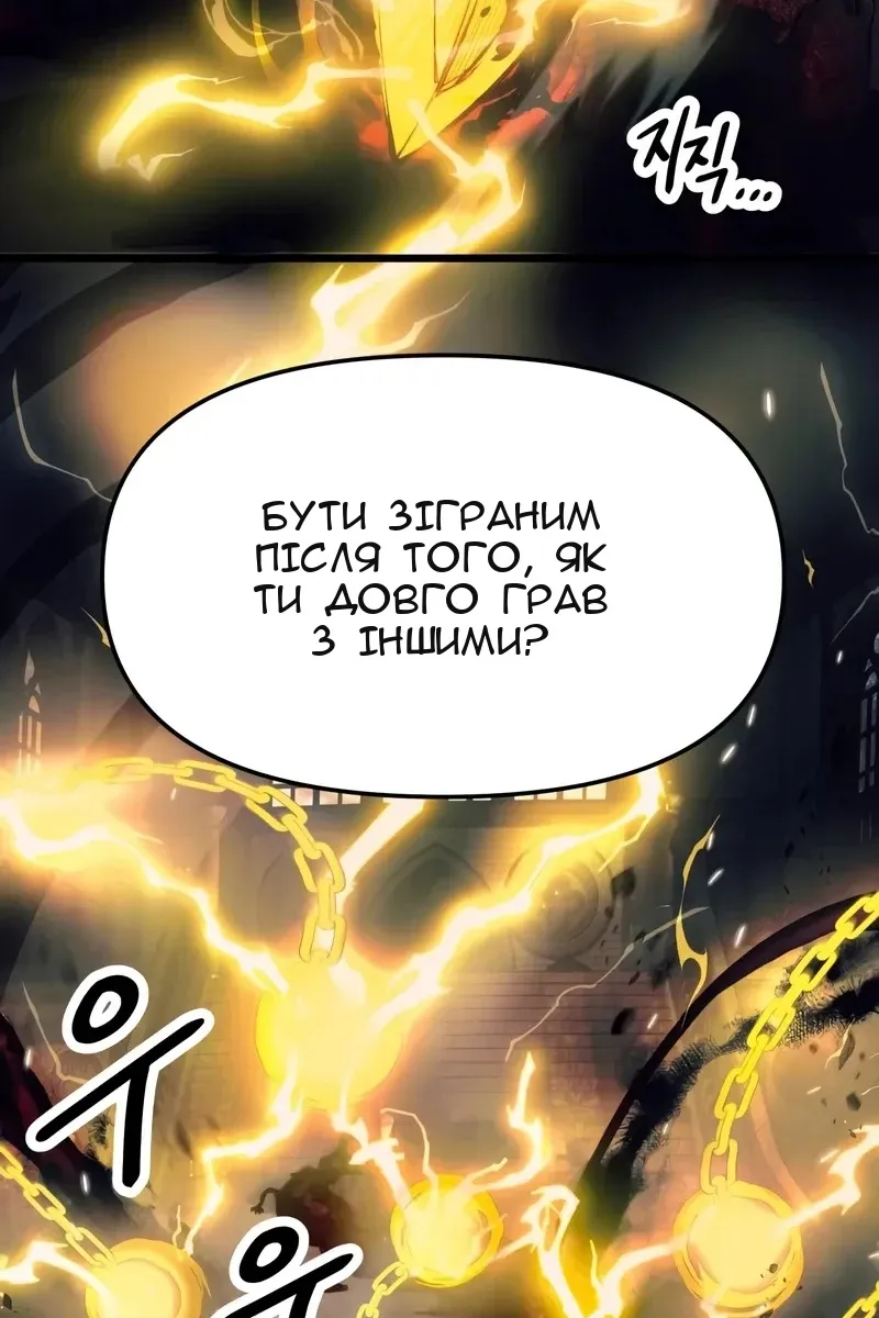 Сторінка 42