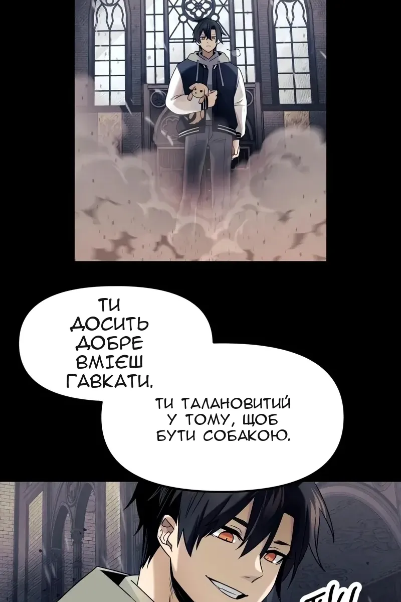 Сторінка 51