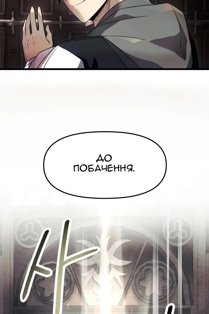 Сторінка 57