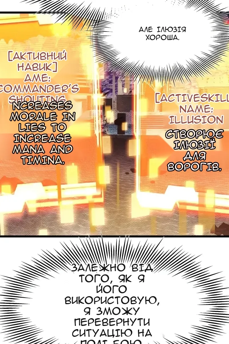 Сторінка 64