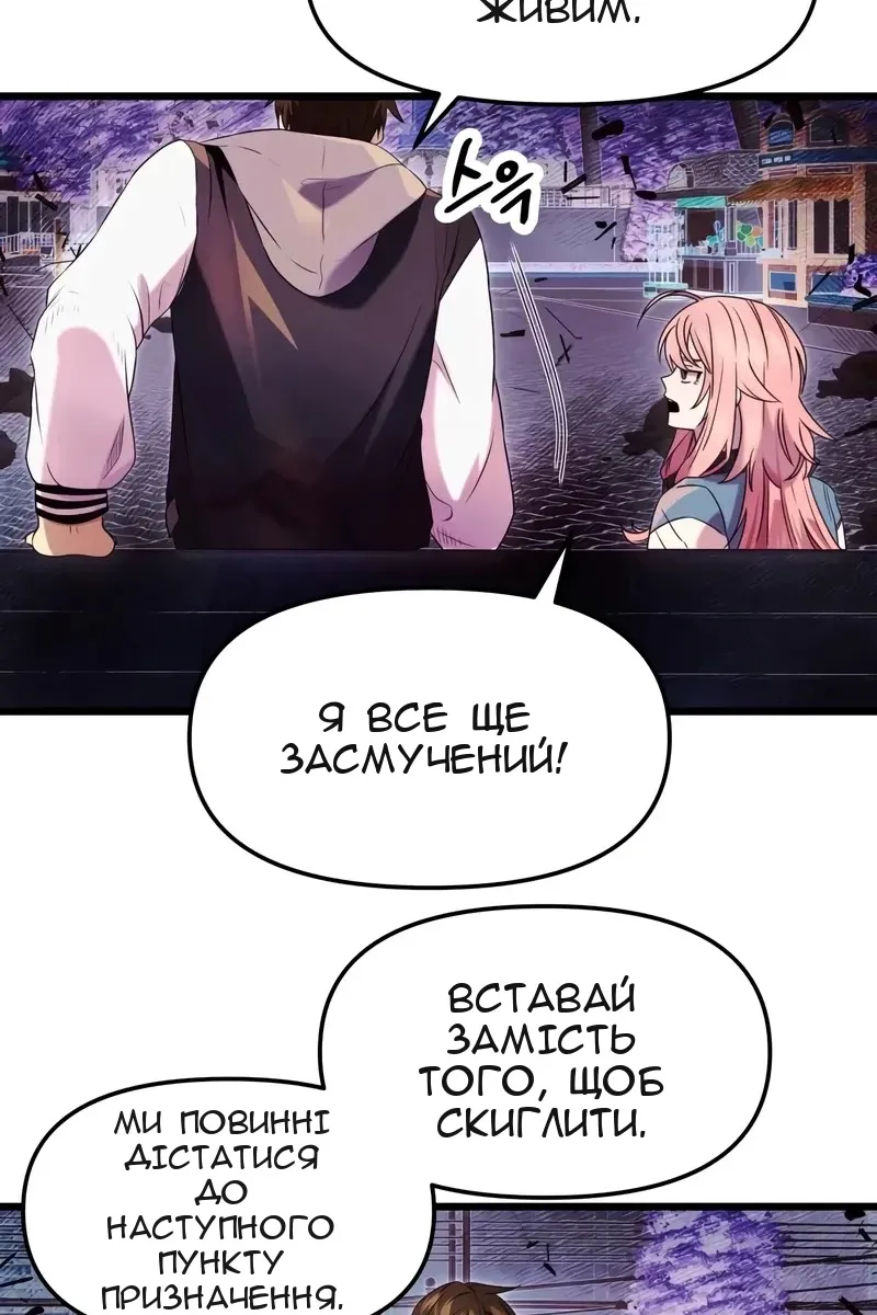 Сторінка 67