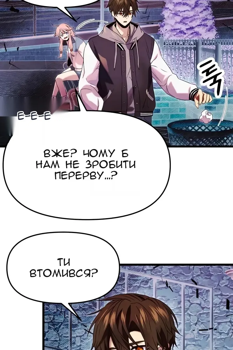 Сторінка 68