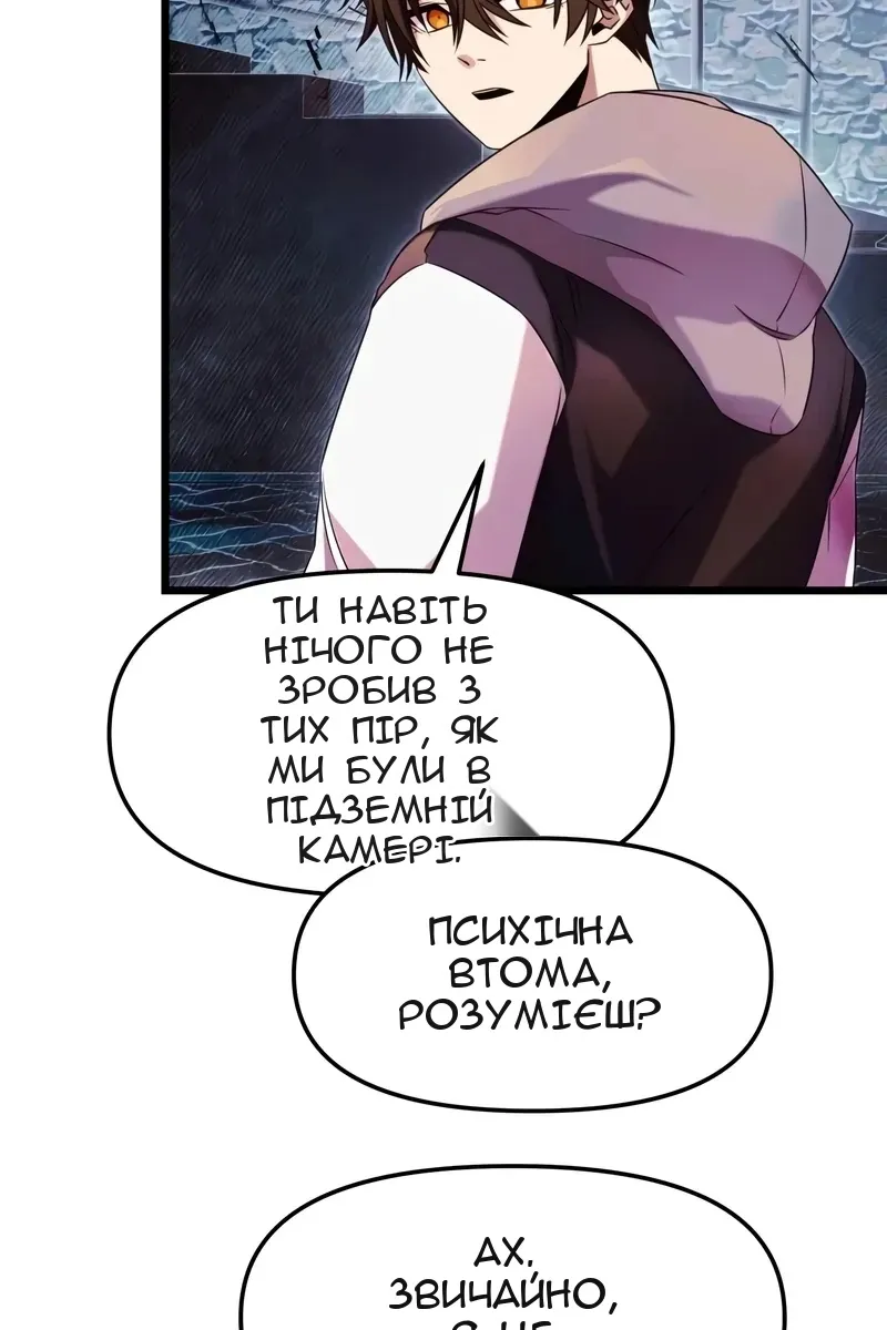 Сторінка 69
