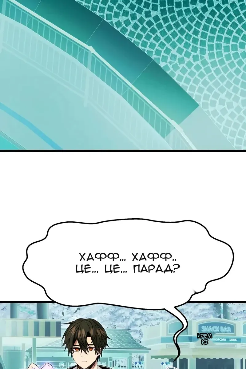 Сторінка 76