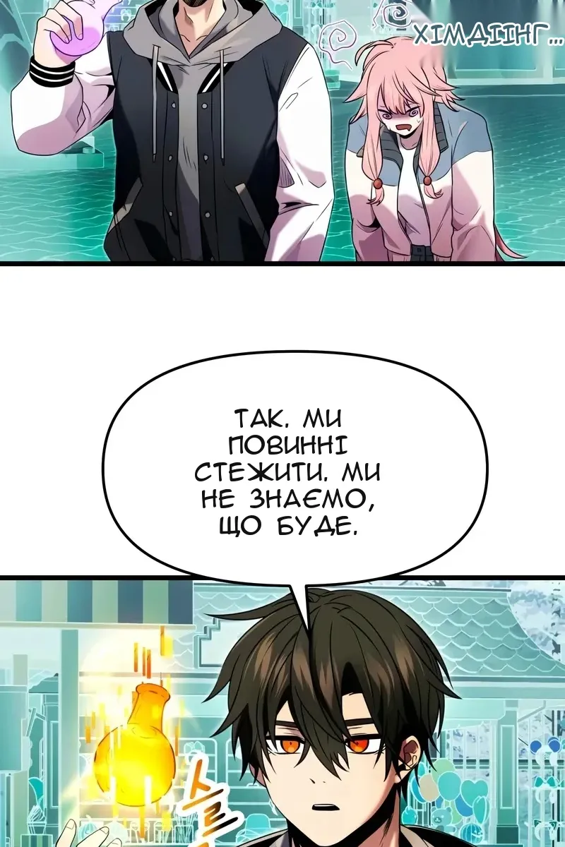 Сторінка 77