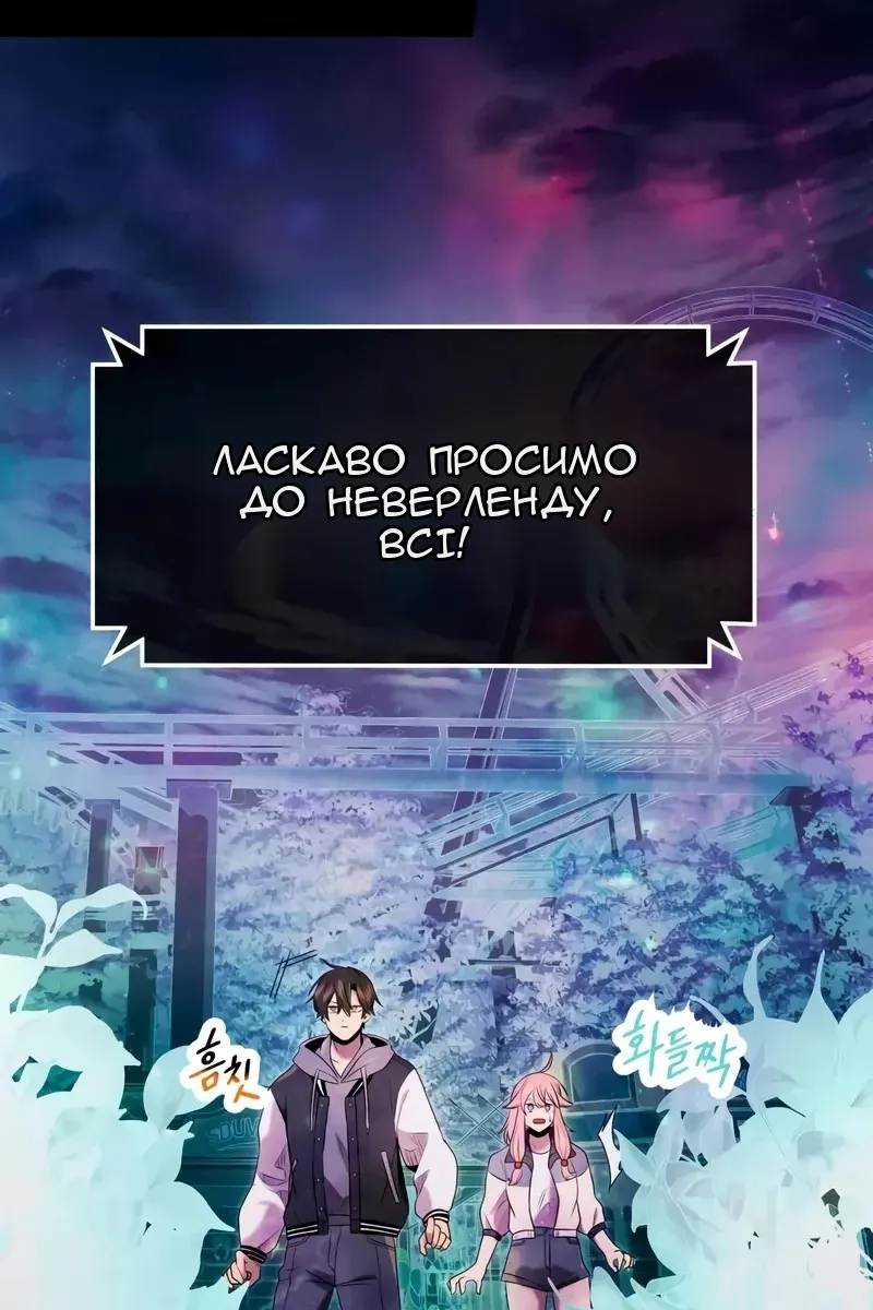 Сторінка 79