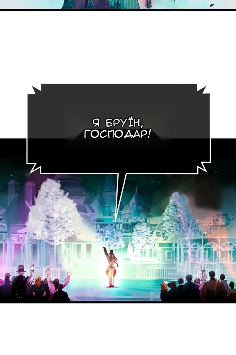 Сторінка 80