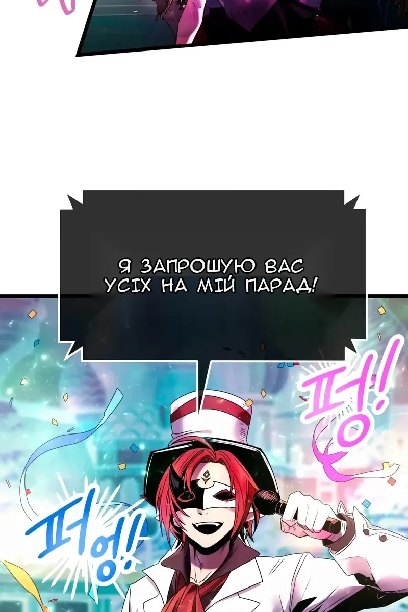 Сторінка 82