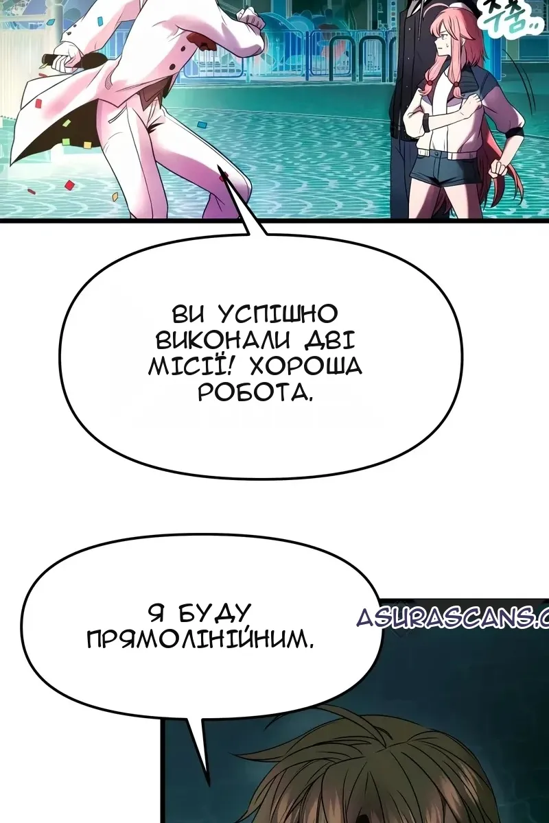 Сторінка 84