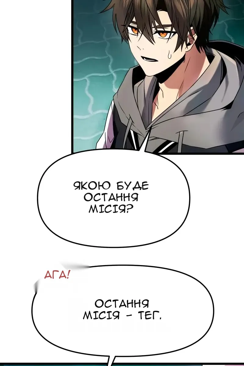 Сторінка 85