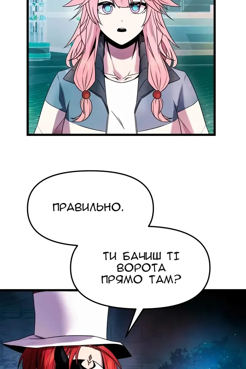 Сторінка 87