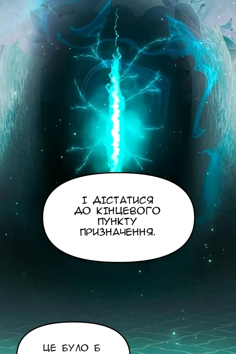 Сторінка 89