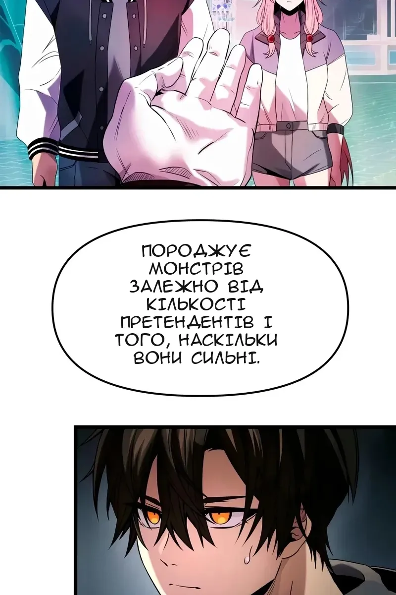 Сторінка 92