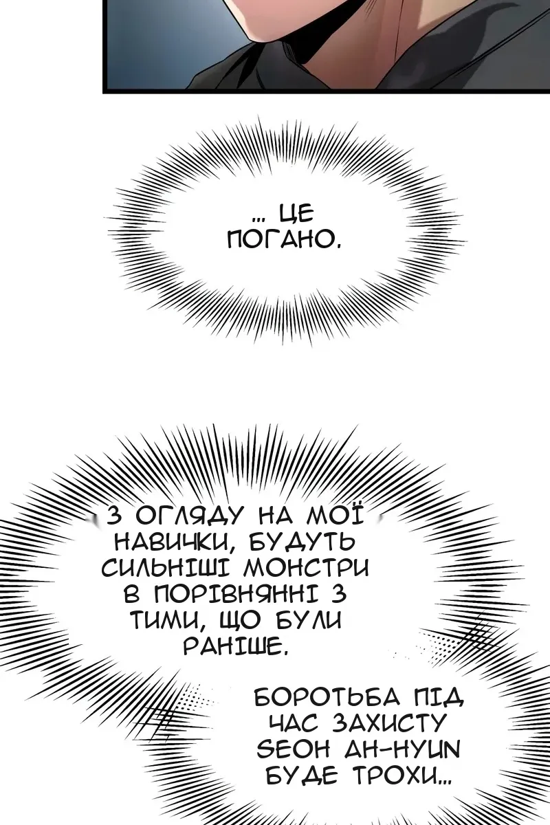 Сторінка 93
