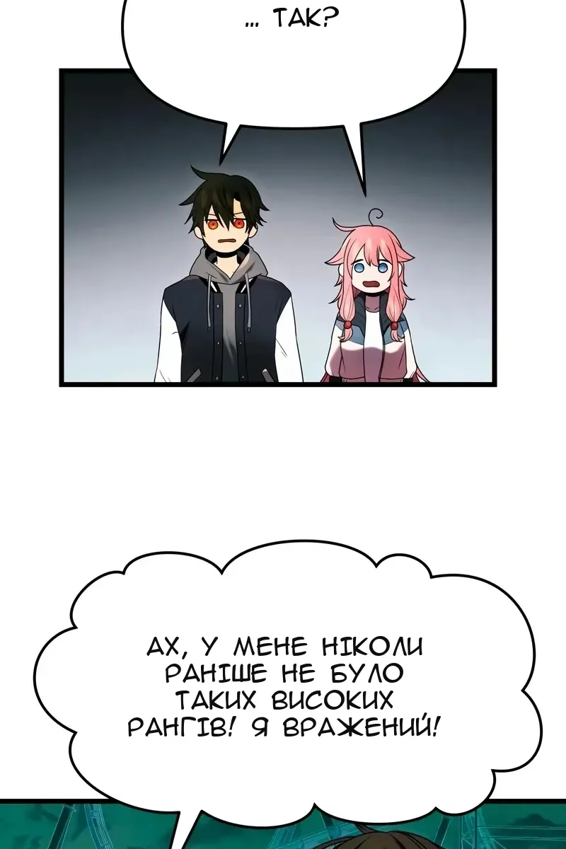 Сторінка 99