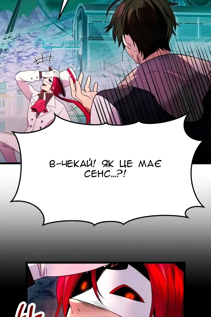 Сторінка 100