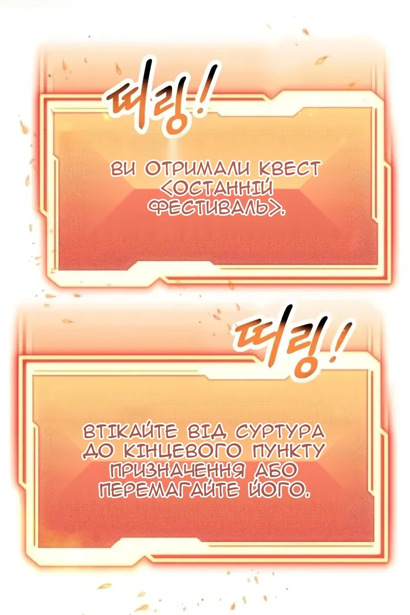Сторінка 106