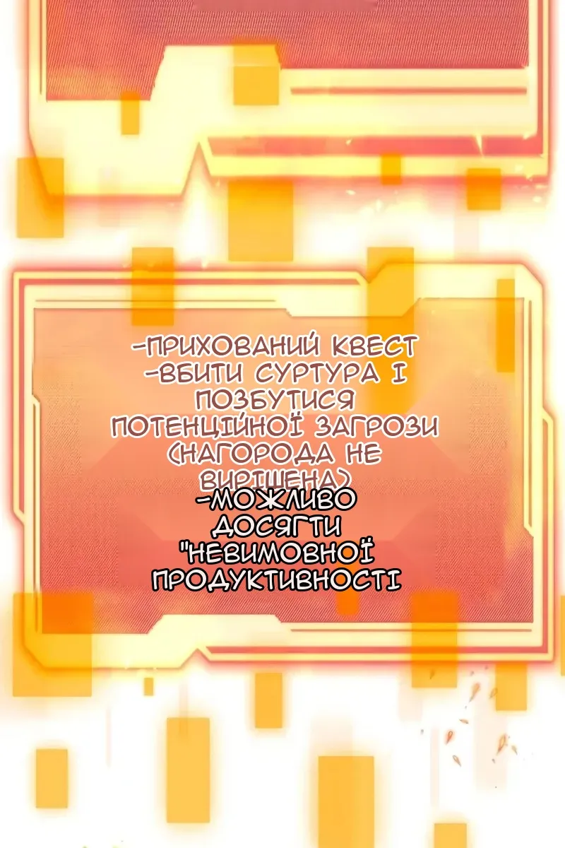 Сторінка 109