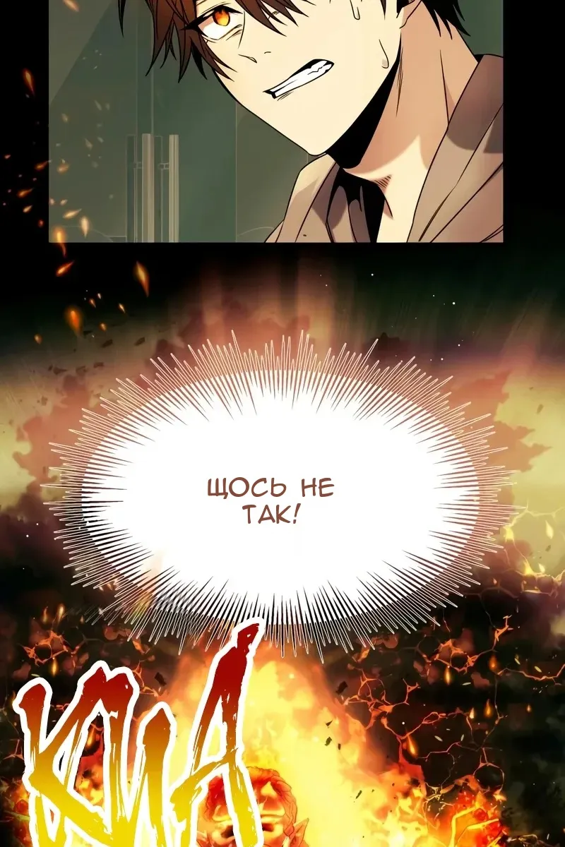 Сторінка 111