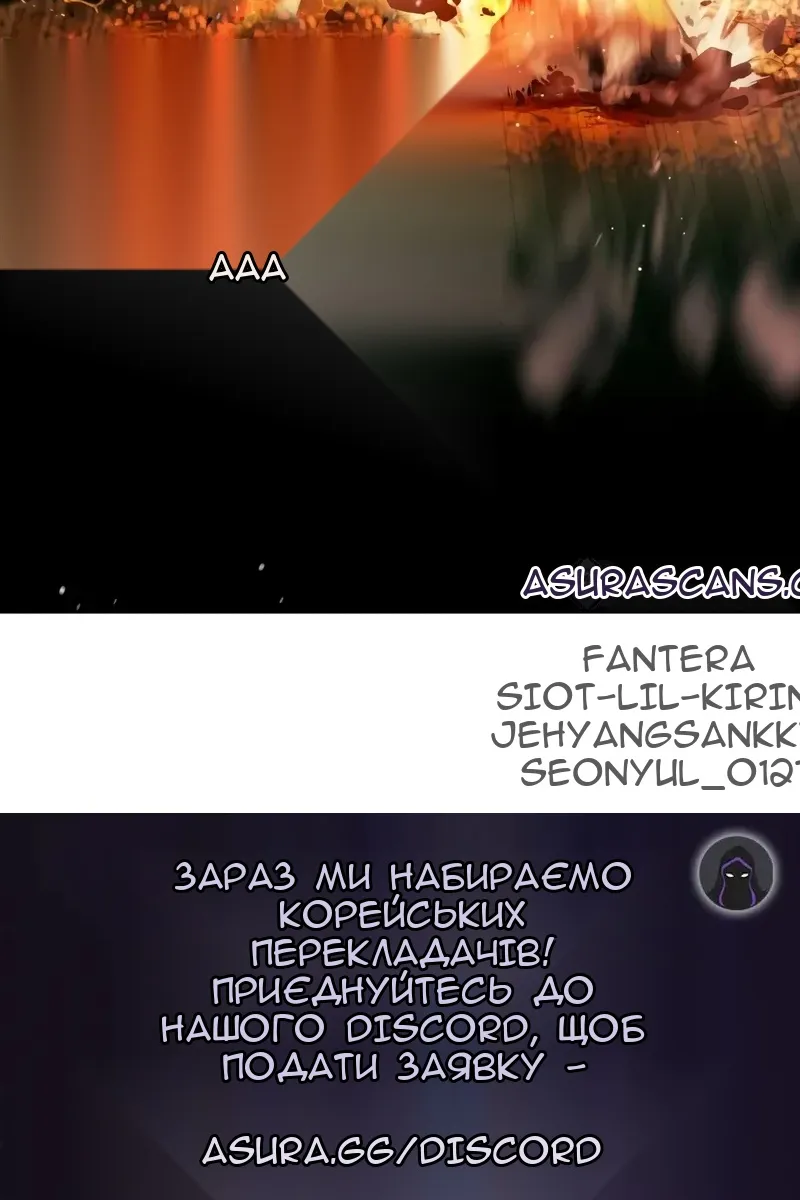 Сторінка 113