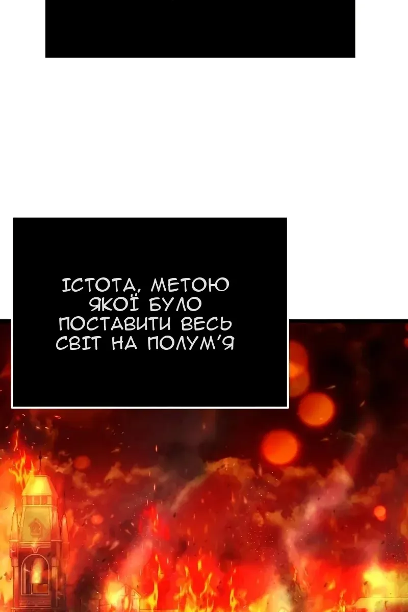 Сторінка 3