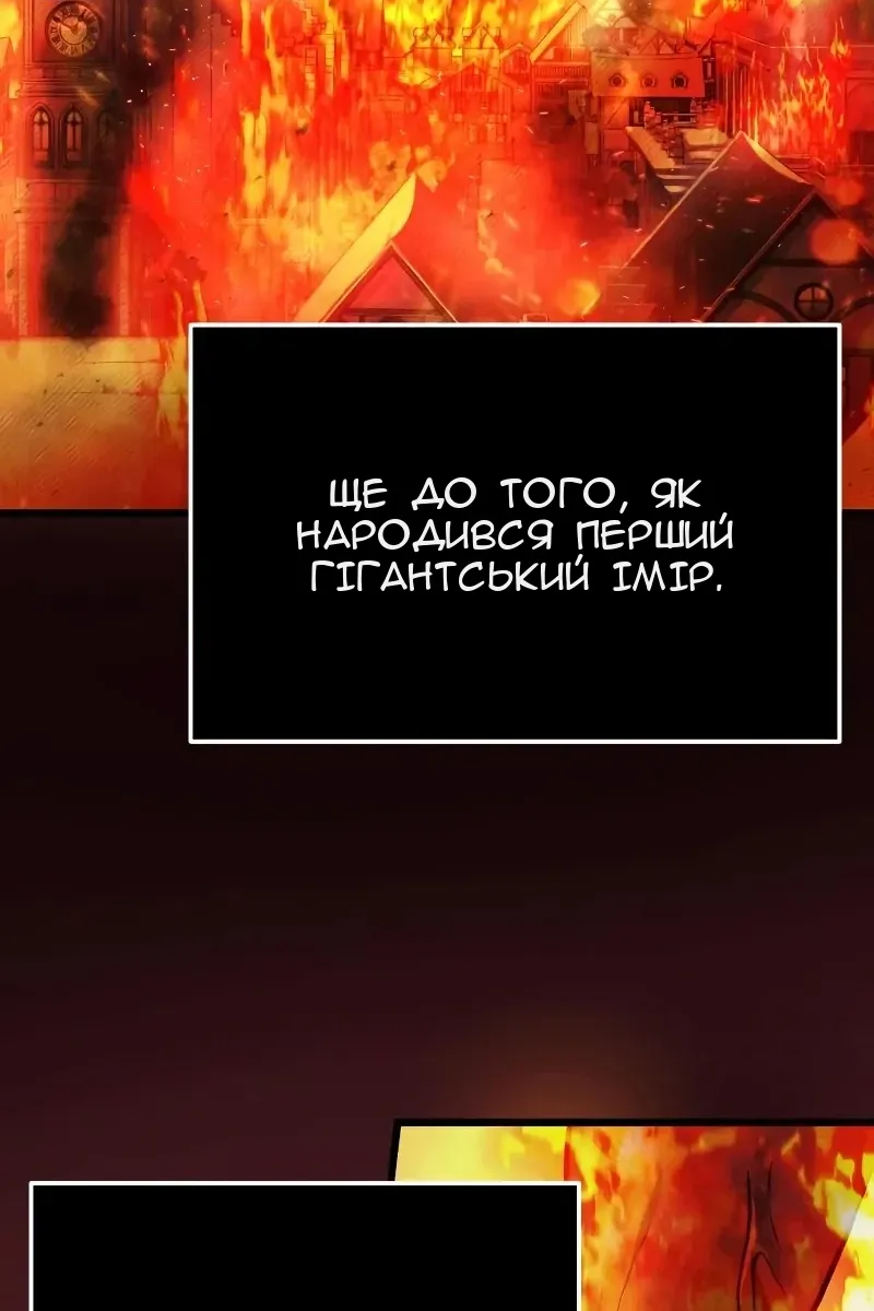 Сторінка 4
