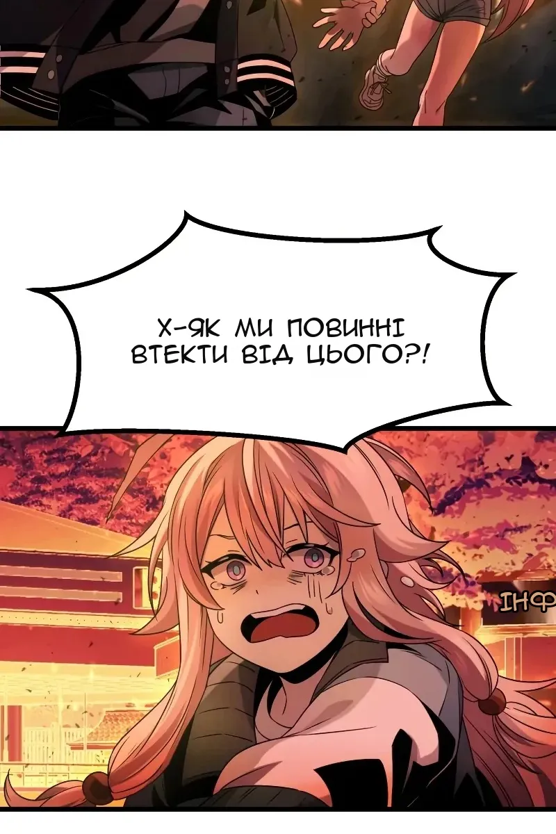 Сторінка 9