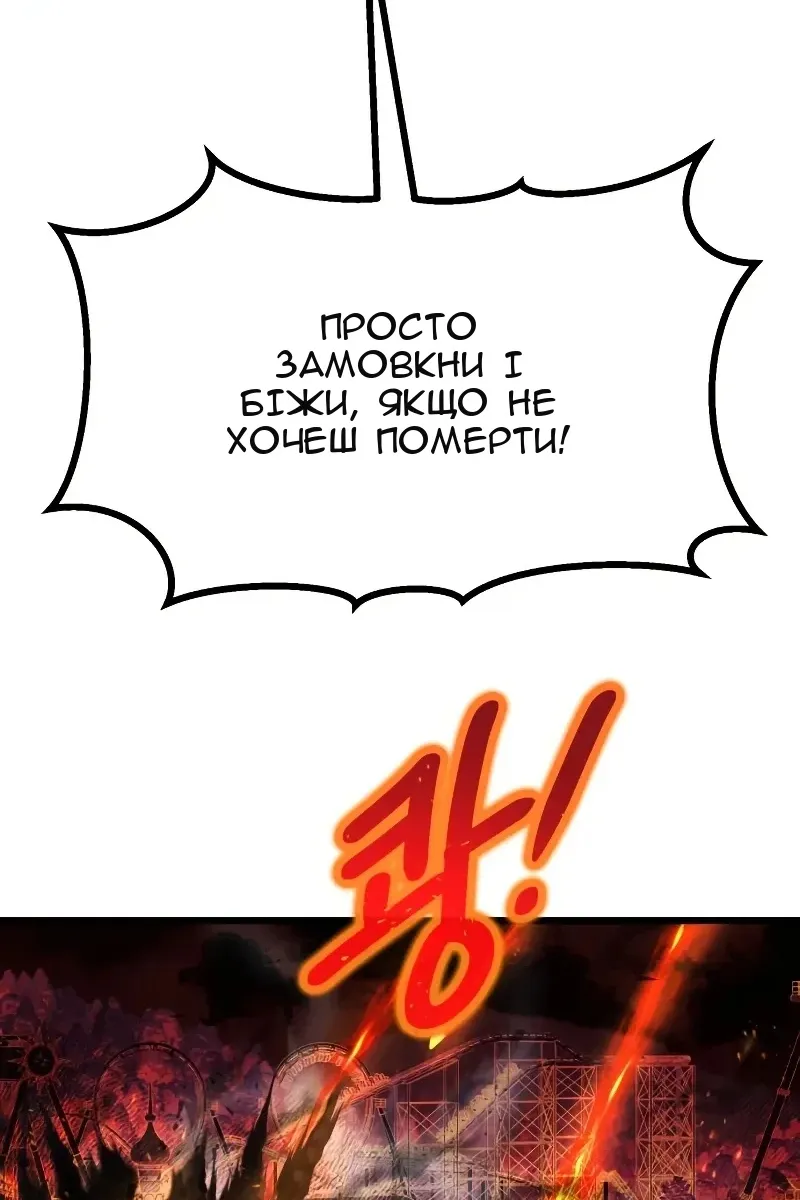 Сторінка 11