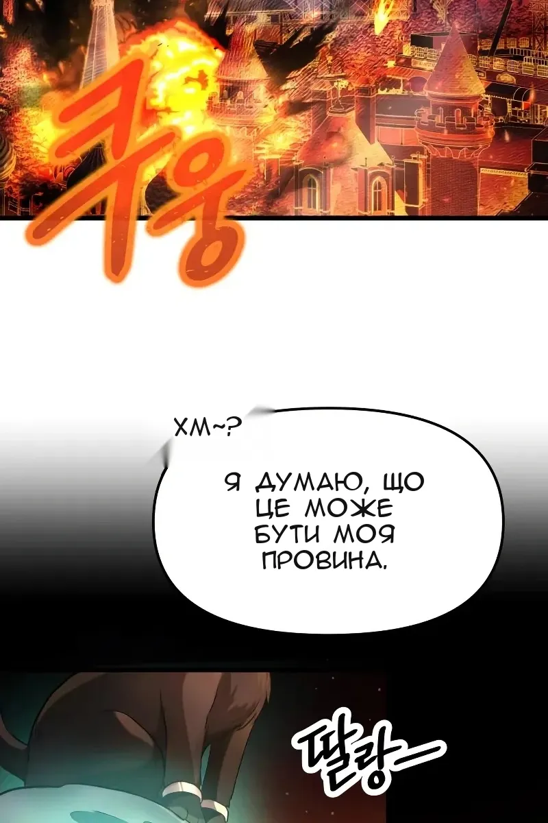 Сторінка 12