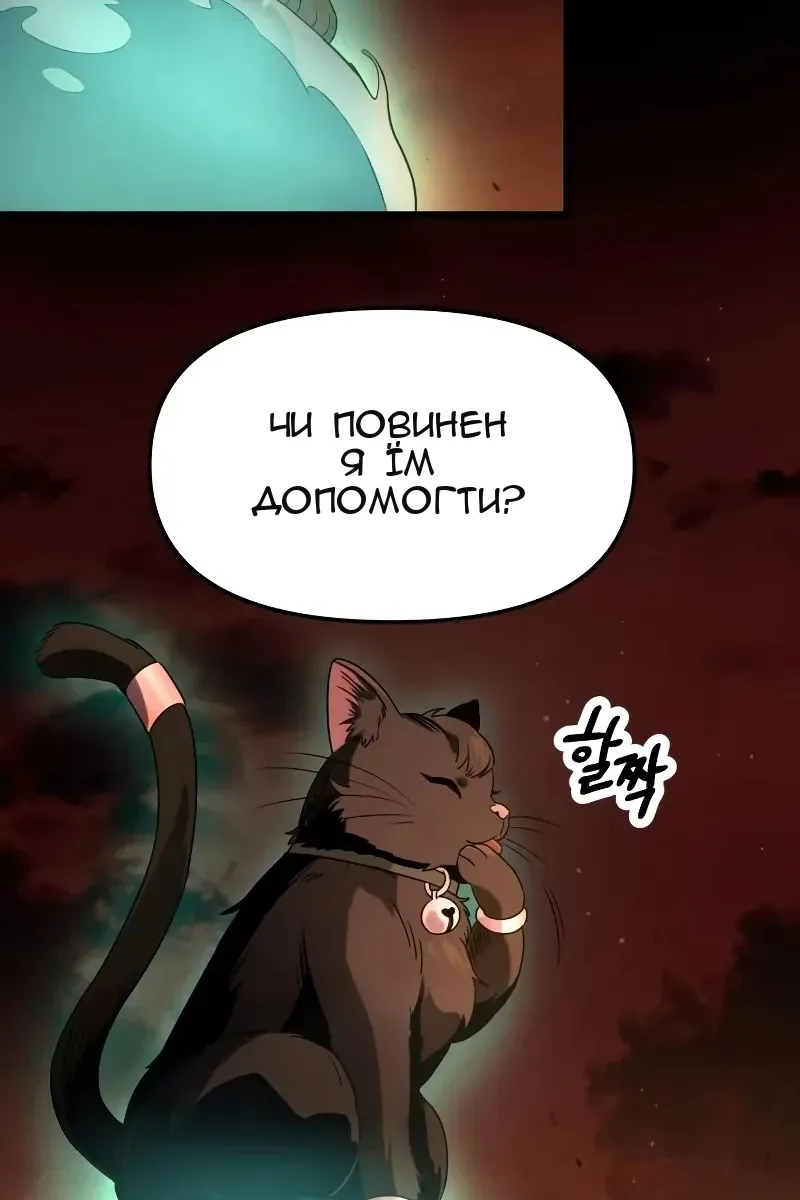 Сторінка 13