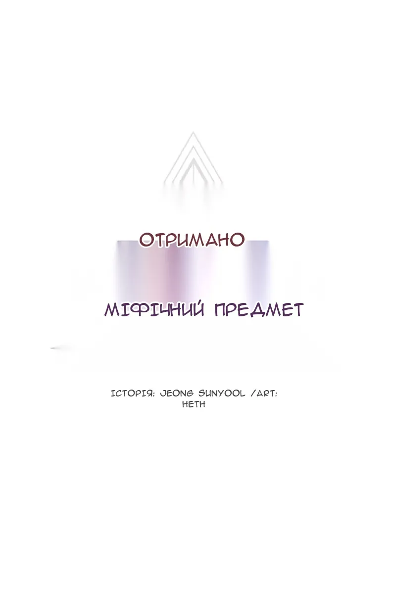 Сторінка 18