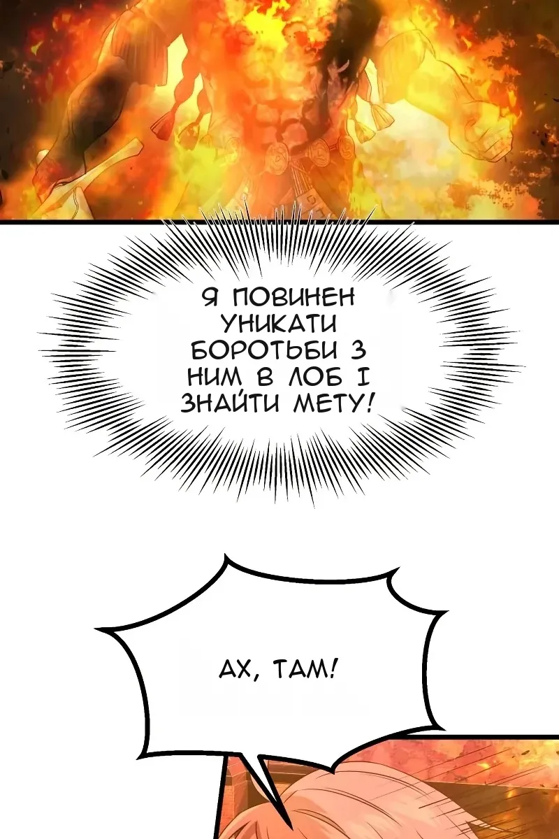 Сторінка 23