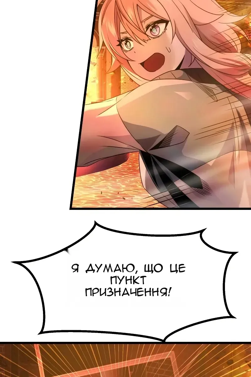 Сторінка 24