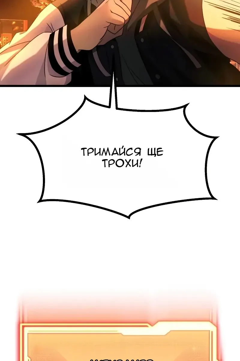 Сторінка 26