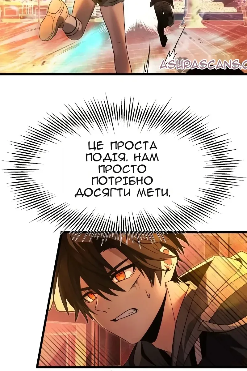 Сторінка 29