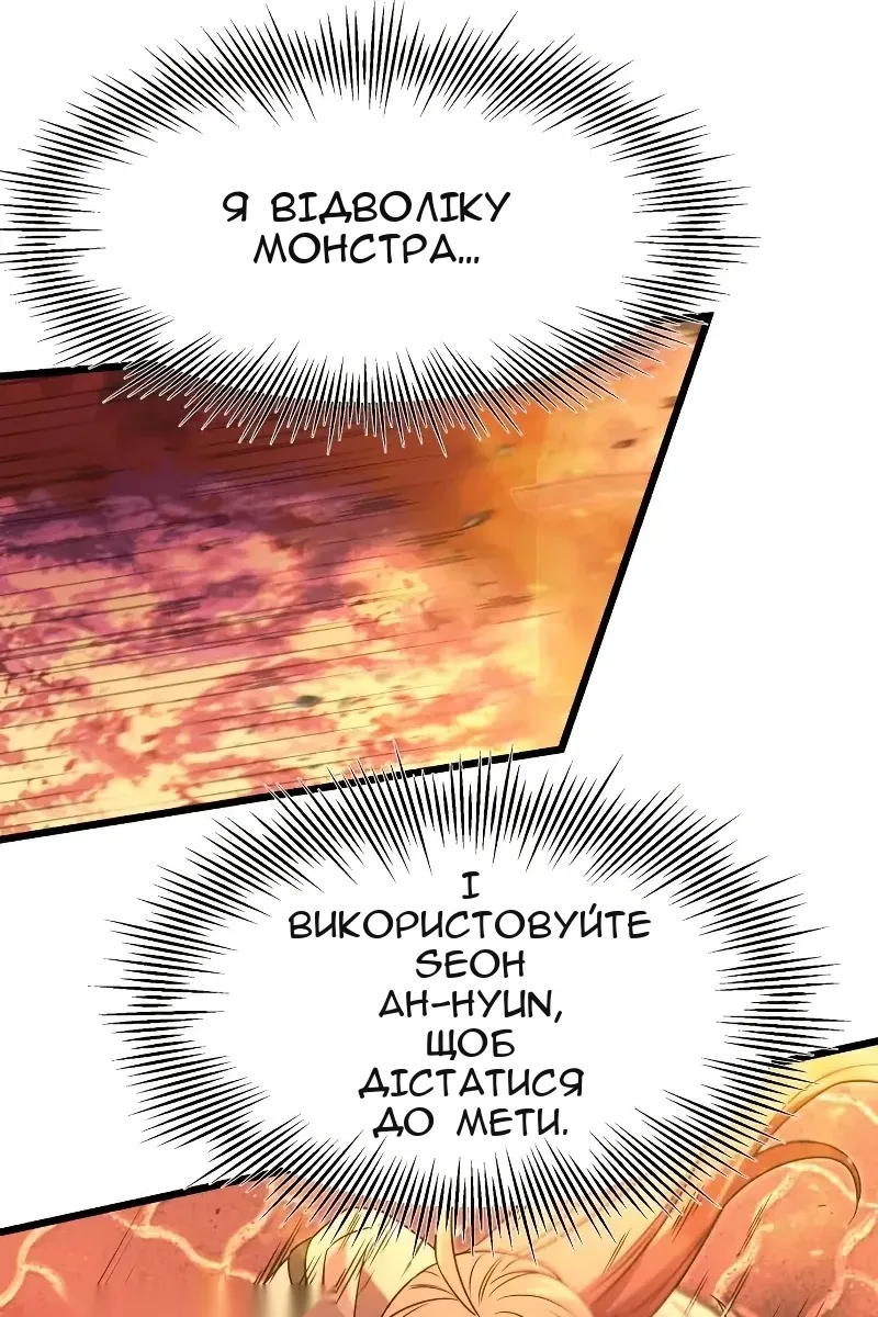 Сторінка 30