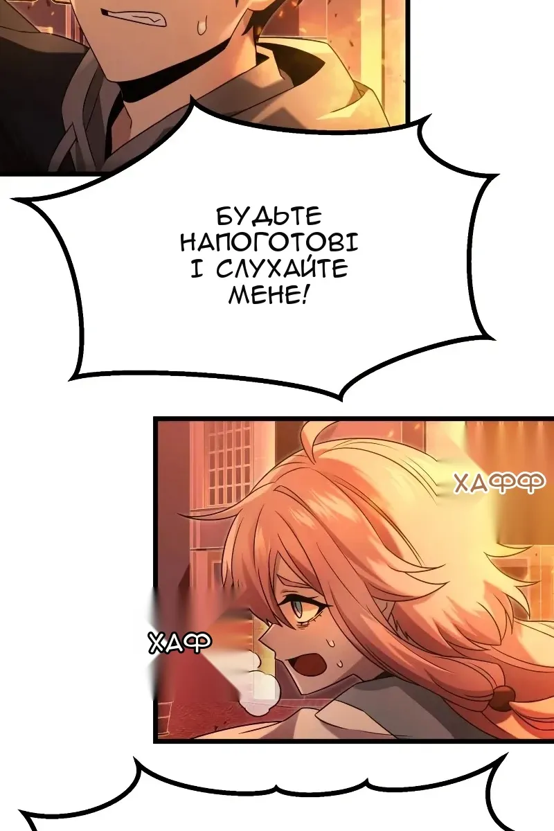 Сторінка 37